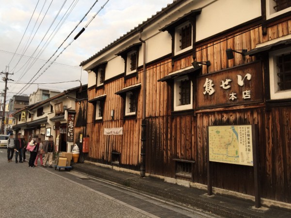 鳥せい本店