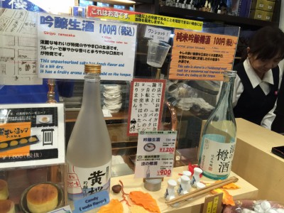 日本酒ショット販売