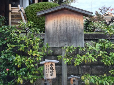 寺田屋騒動