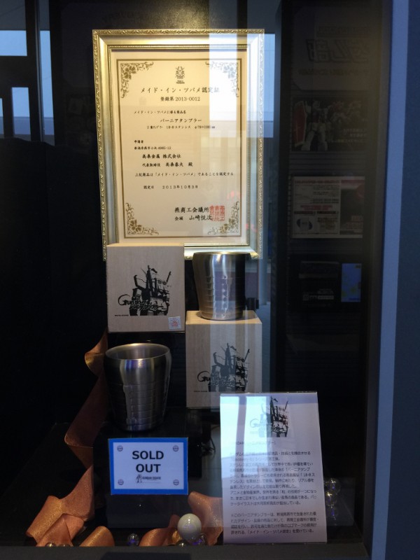 GUNDAMタンブラーはSOLD OUT