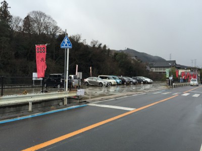 九度山駐車場