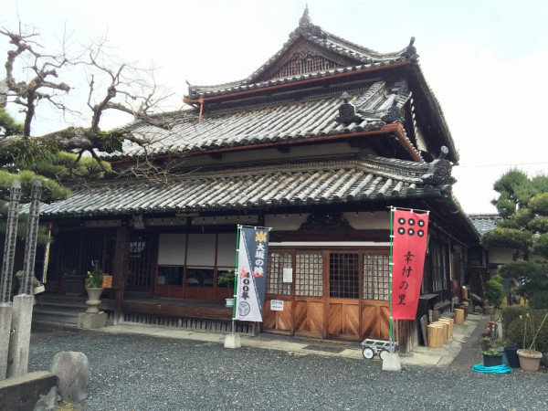 真田庵資料館