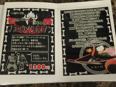 ブラックインディアン