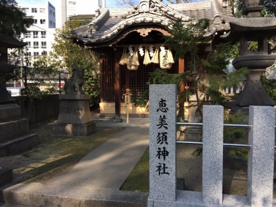 豊崎神社内の恵比寿神社