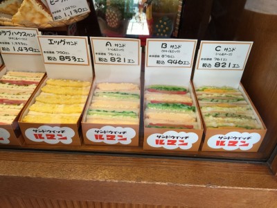 ルマンのメニュー3