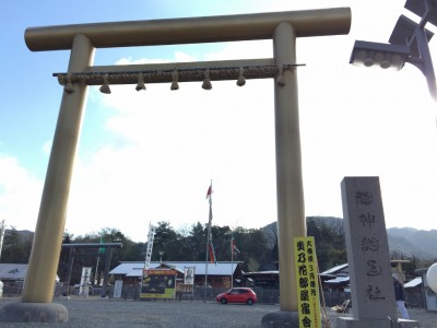 龍神総宮社入口の金の鳥居
