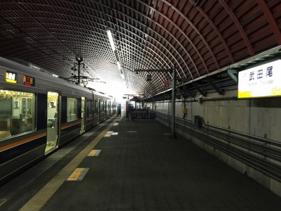 ＪＲ武田尾駅