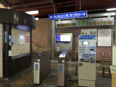 JR武田尾駅改札