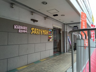 KARAOKE PARTYMAN外観