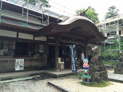 大山寺・下山観音堂