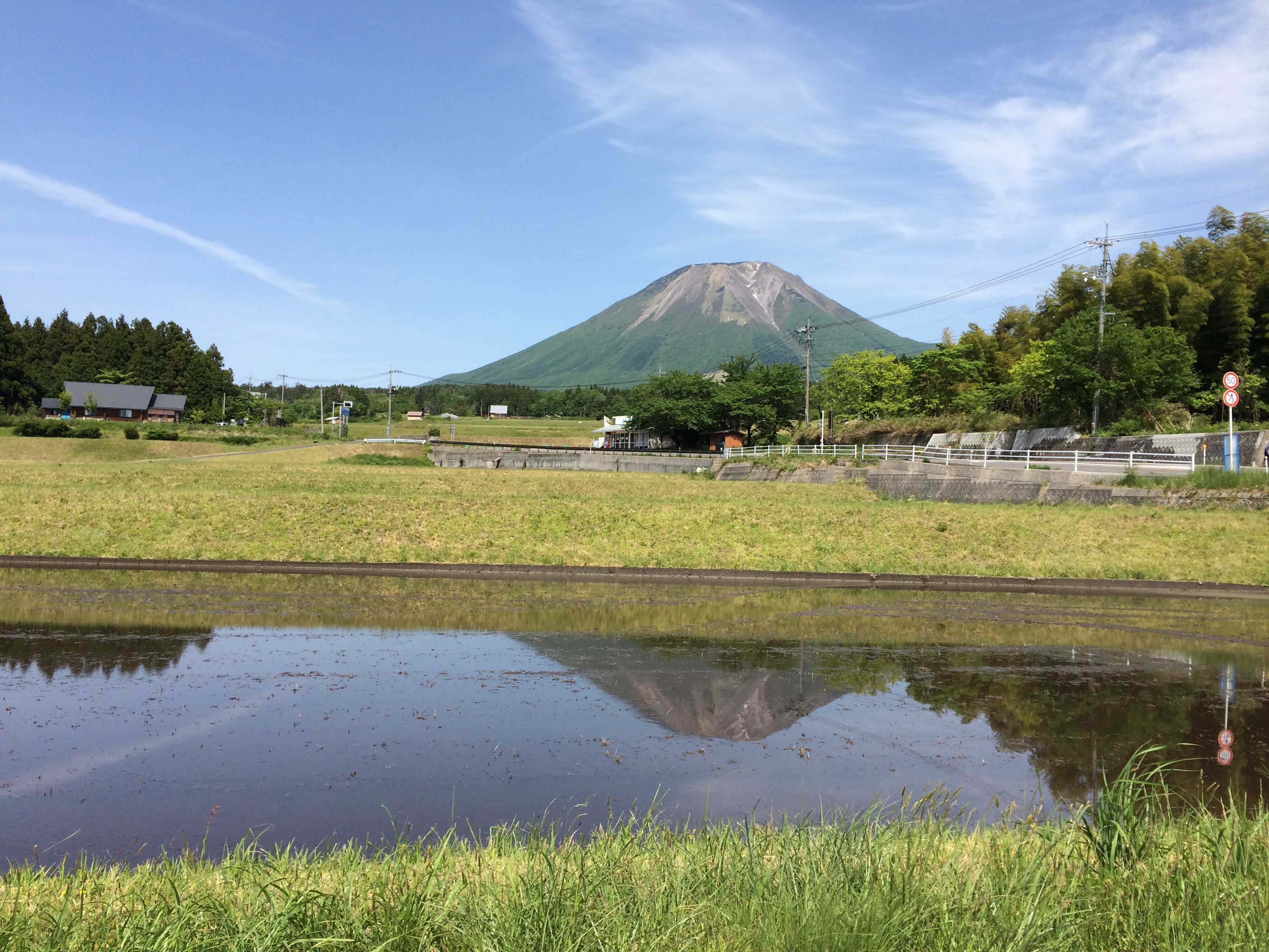 大山旅行