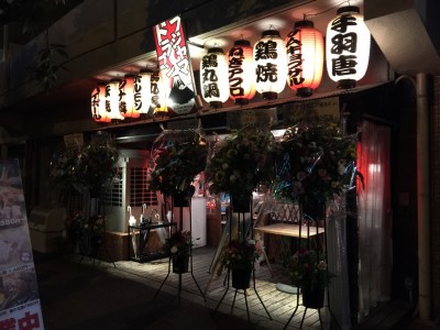 5周年フジヤマドラゴン大阪福島店