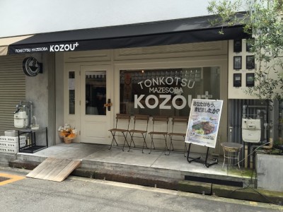 豚骨まぜそばKOZOU+外観