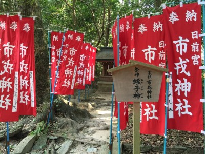 市戎神社