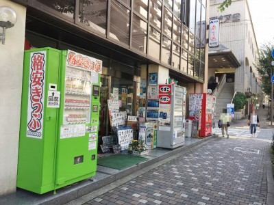 逆瀬川駅東側の格安きっぷ自動販売機