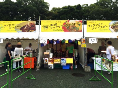 Asian kitchen cafe 百福 鶏白湯ヒマラヤンチキンカレー