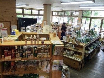 有機野菜専門店「やさいの広場」