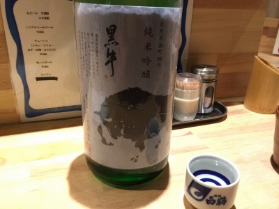 名手酒造店・黒牛「純米吟醸」