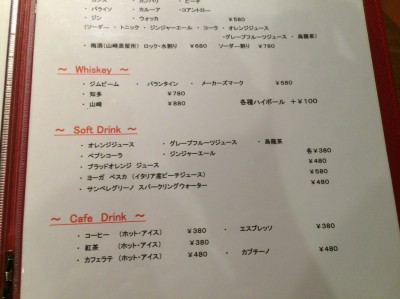 エノテカバッコ・ドリンクメニュー（ウイスキー、ソフトドリンク、カフェドリンク）
