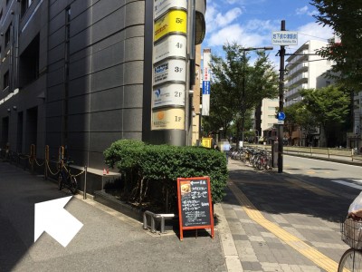 地下鉄中津駅前交差点の脇道