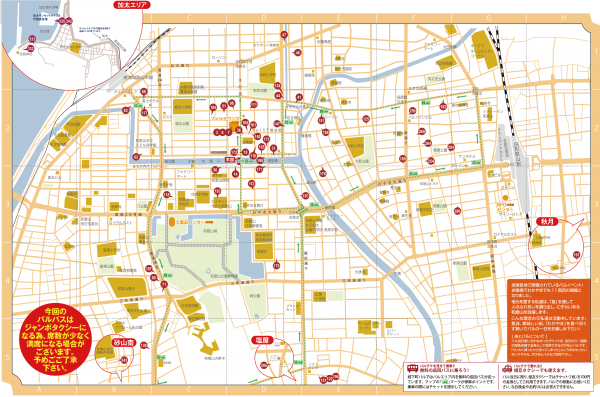 和歌山城下町バルマップ