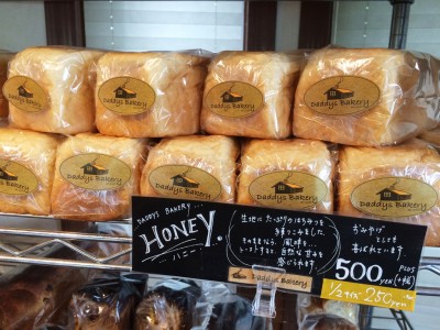 HONEY(ハニー)