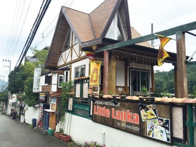 スリランカ料理「リトル ランカ」