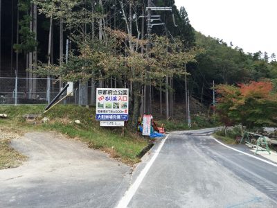 駐車場まであと500m