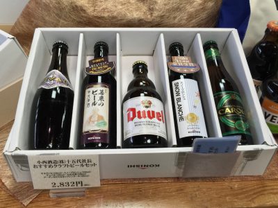 小西酒造㈱十五代社長おすすめクラフトビールセット