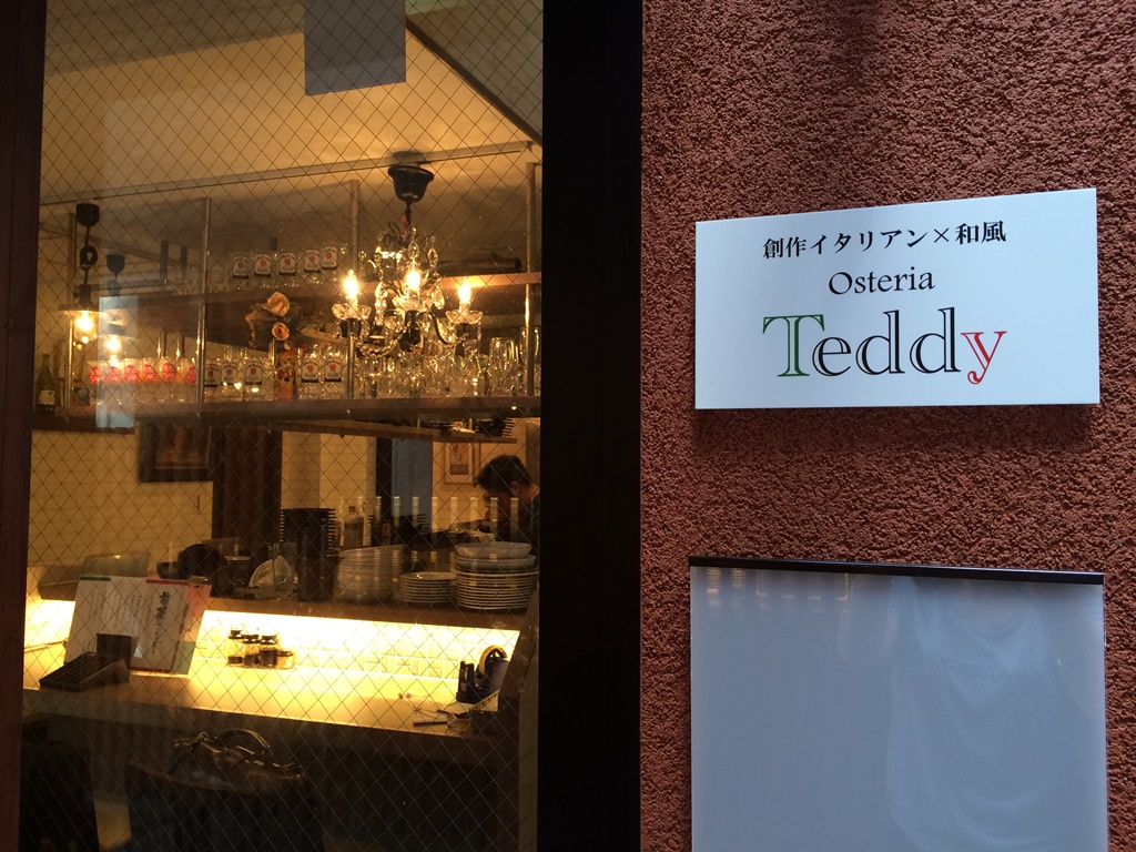 オステリア Teddy(テディ)