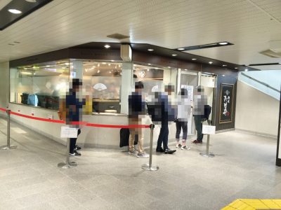 麺屋たけ井阪急梅田店混雑状況