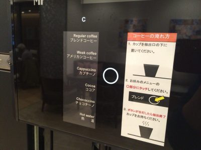 カプチーノやコオア・チョコチーノ