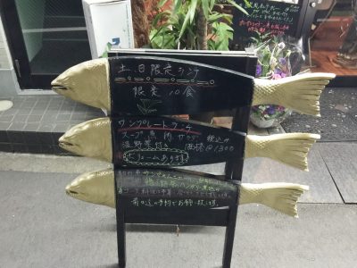 土日限定ランチ(ワンプレート)