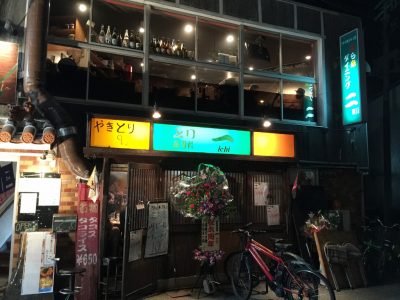 焼鳥居酒屋「一」ichi