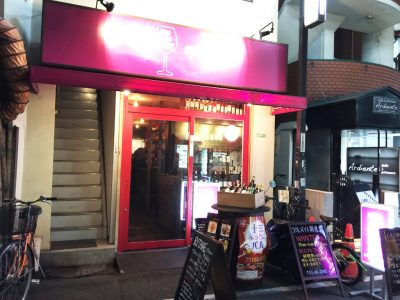 wine bar RYTHME(リトゥム)外観