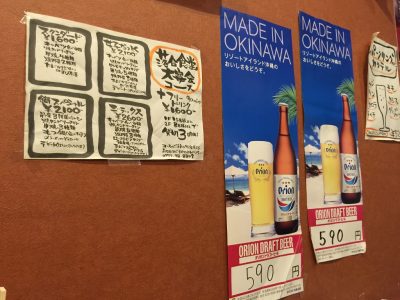 オリオンビールは瓶ビールのみ