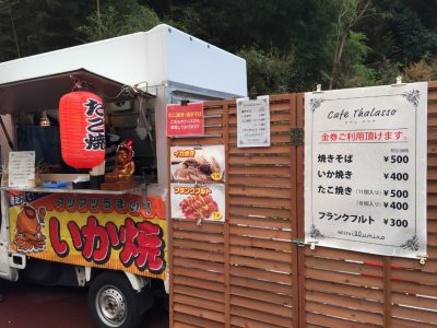 たこ焼き屋さん