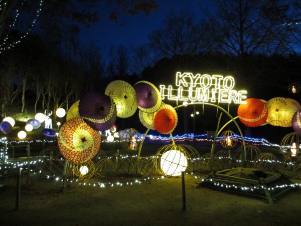 京都るり溪イルミエール