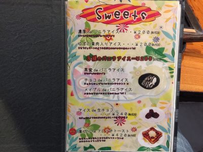 デザート（スイーツ）