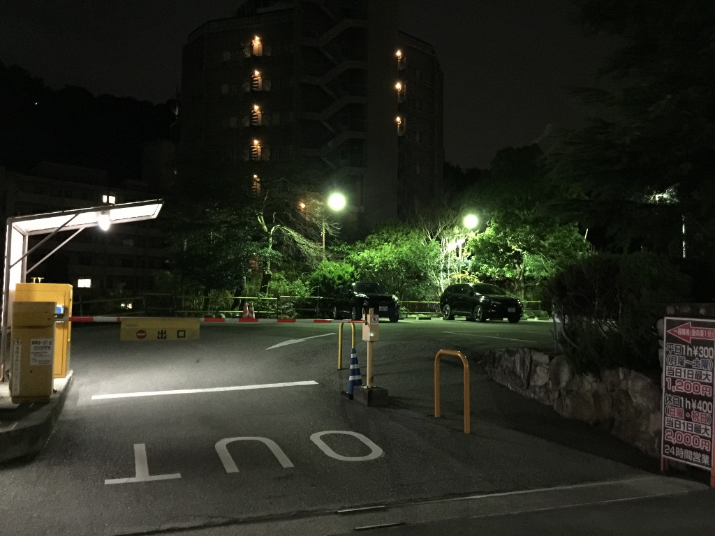 有馬温泉の日帰り温泉の定番 金の湯 金泉 に行ってきました 大次郎の気になったもんで