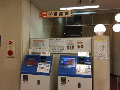 券売機