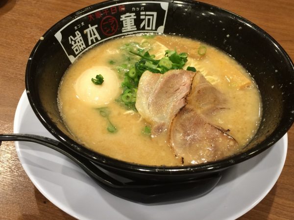 河童ラーメン・煮玉子入り