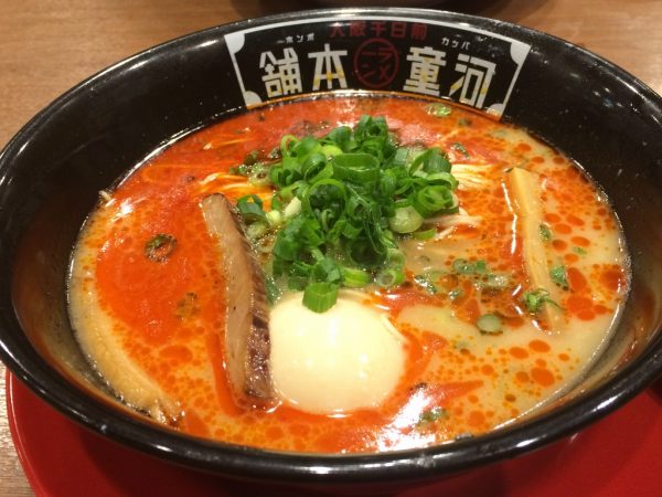 赤河童ラーメン・煮玉子入り