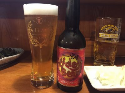 宮崎ひでじビール「太陽のラガー」