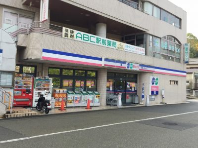 co-op mini(コープ・ミニ)生瀬駅店