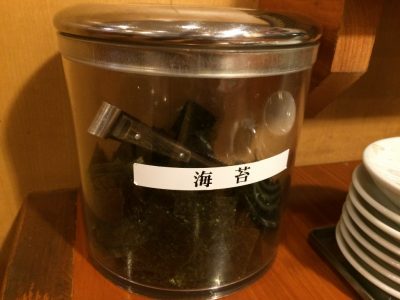 海苔