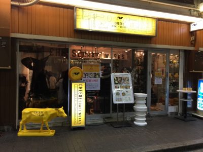 『CHEESE CRAFT WORKS』（チーズクラフトワークス）梅田店・外観