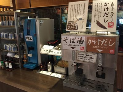 そば湯・かけだし・そば湯用とっくり