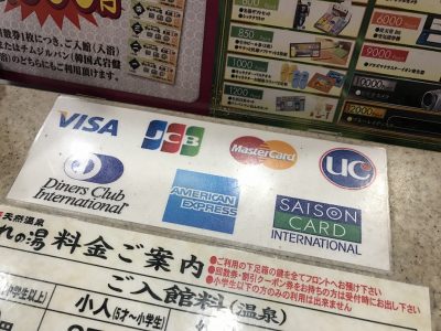 クレジットカード利用可