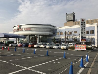 奈良健康ランド・駐車場・入口